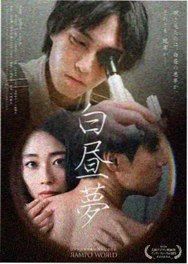 初恋时间第5集 在线播放