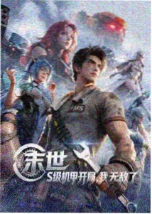 初恋时间第6集 大结局免费