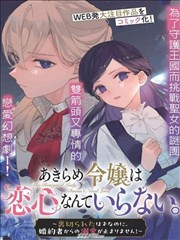 初恋时间剧情介绍 高清剧照